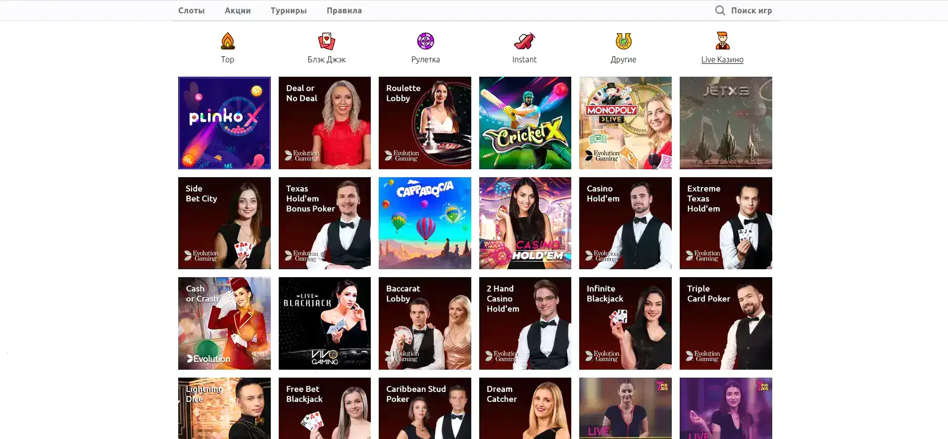 Безопасность и лицензия казино Ttr